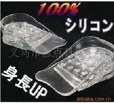 義烏市意點日用品廠 匠心鞋墊，舒適每一步——全系列產品概覽